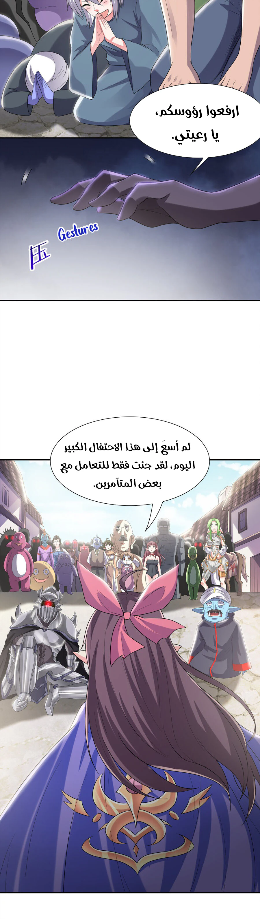 Chapter Image 4