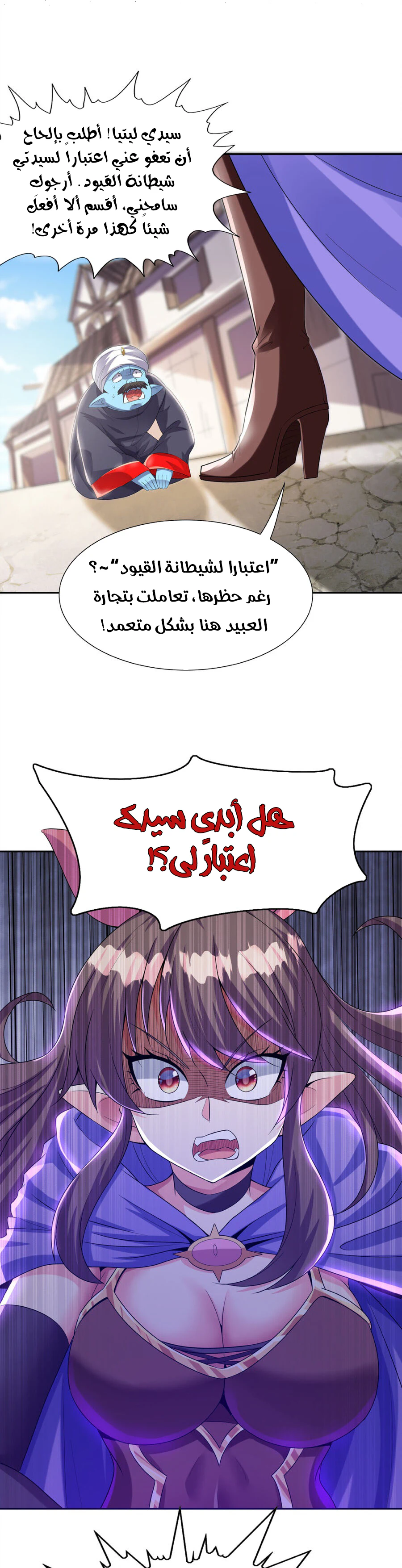 Chapter Image 6