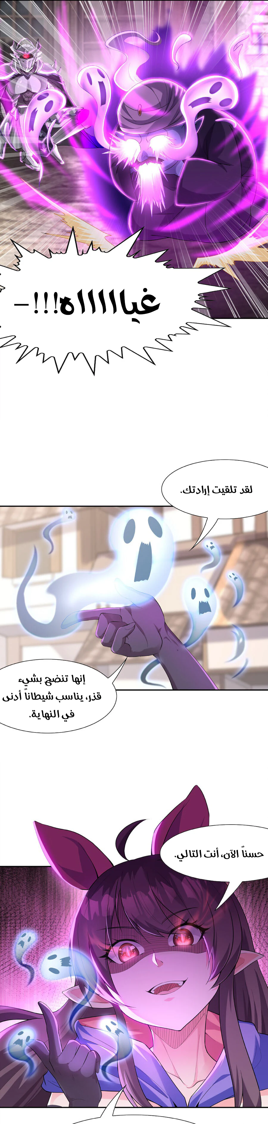 Chapter Image 9