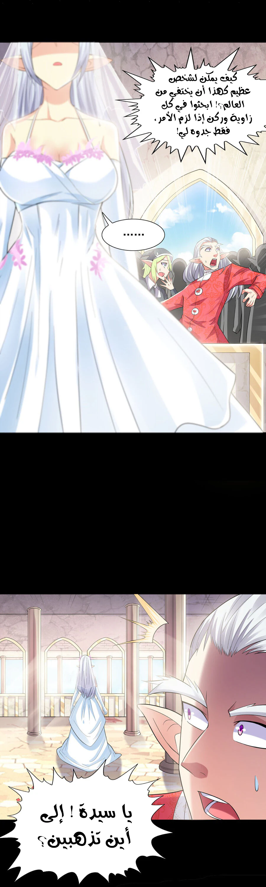 Chapter Image 13