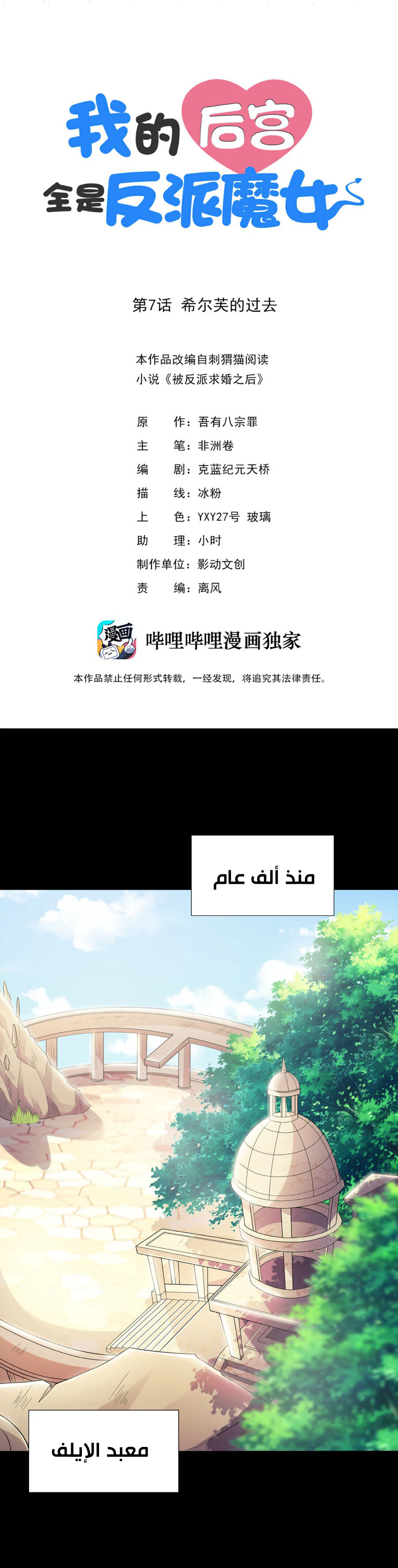 Chapter Image 1