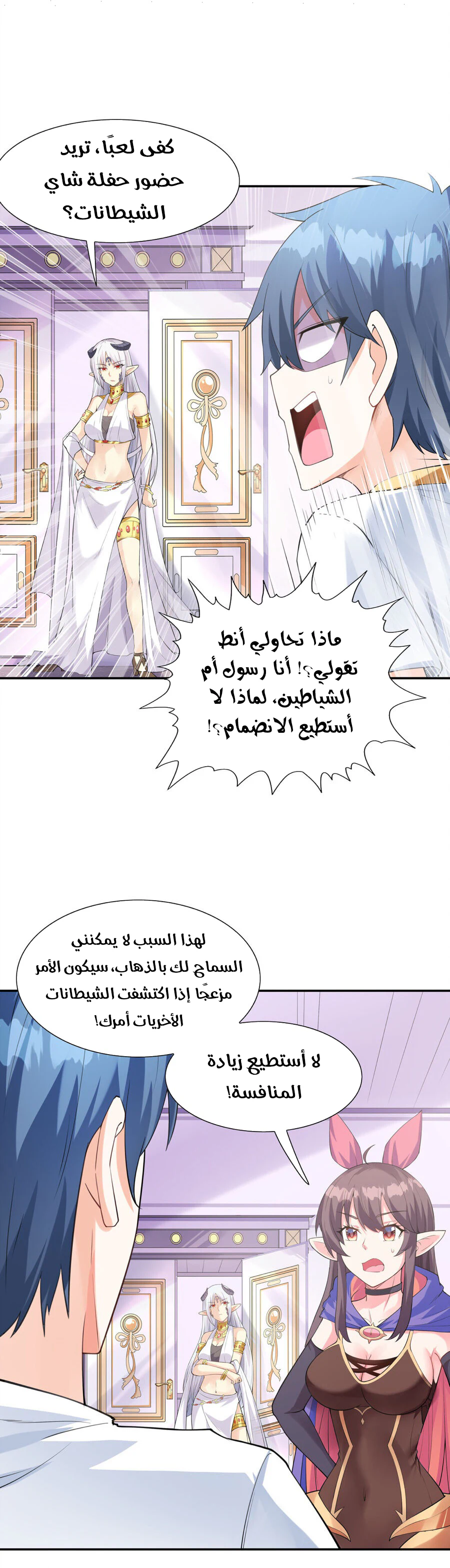 Chapter Image 23