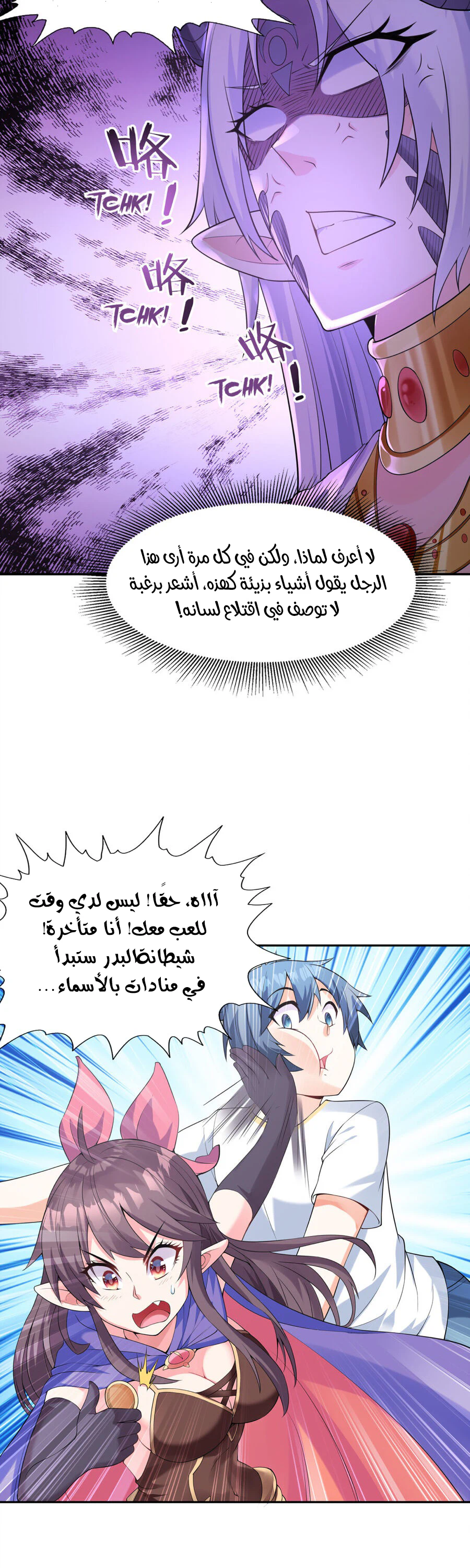 Chapter Image 25