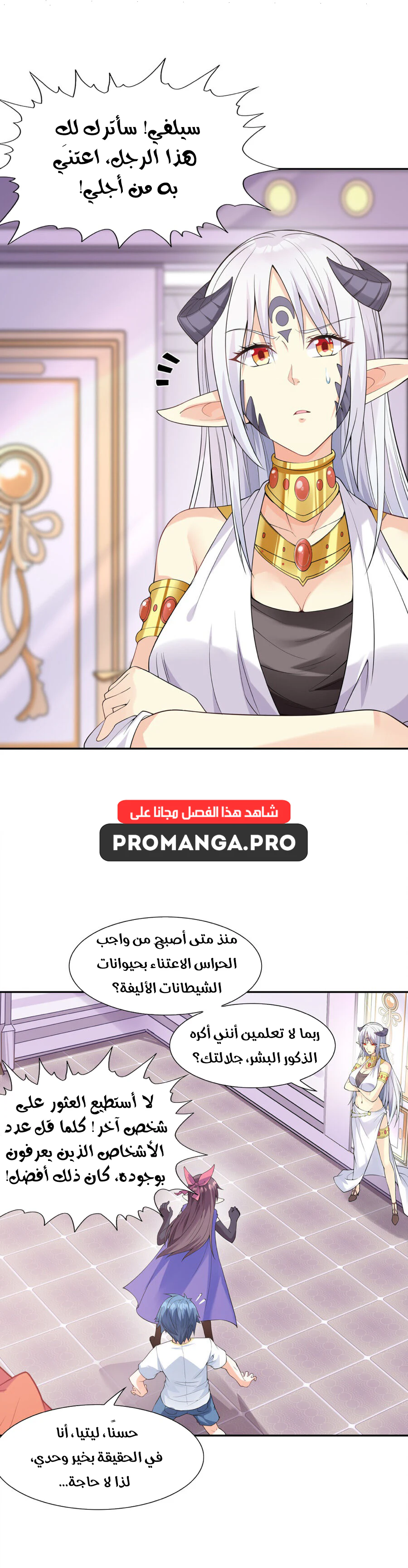 Chapter Image 26