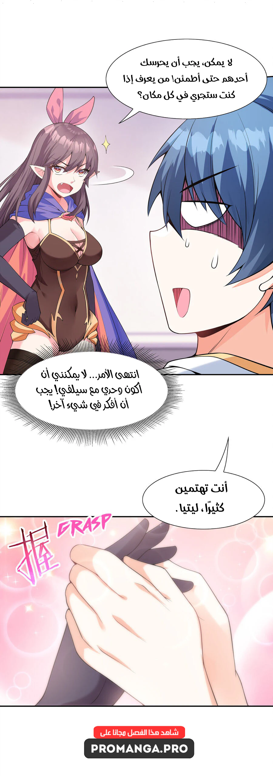 Chapter Image 27