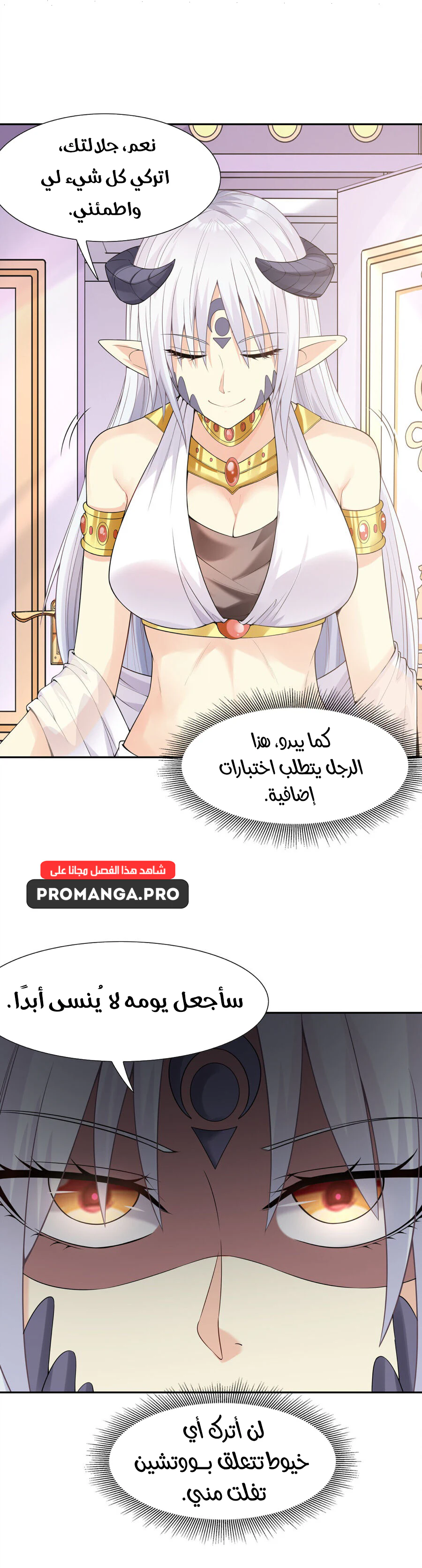 Chapter Image 31