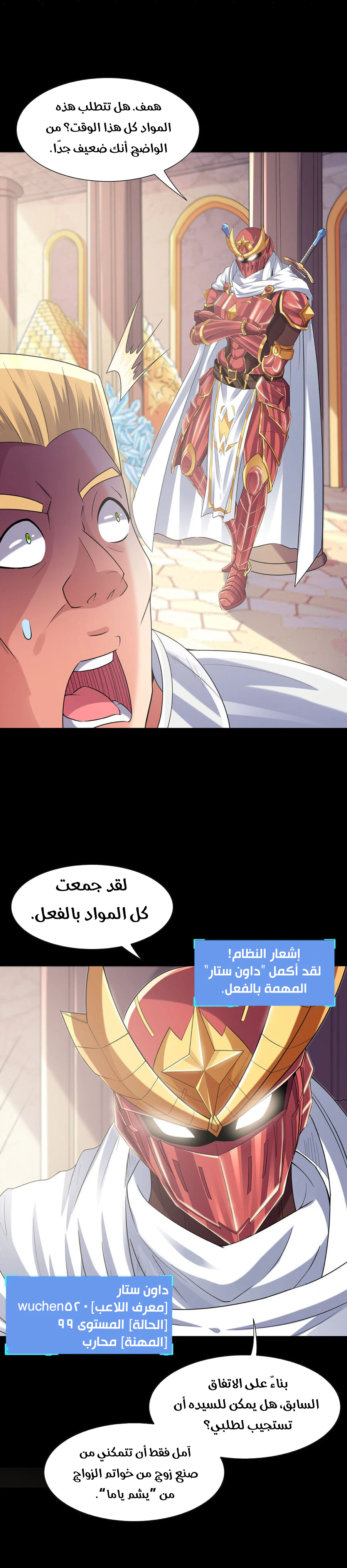 Chapter Image 4