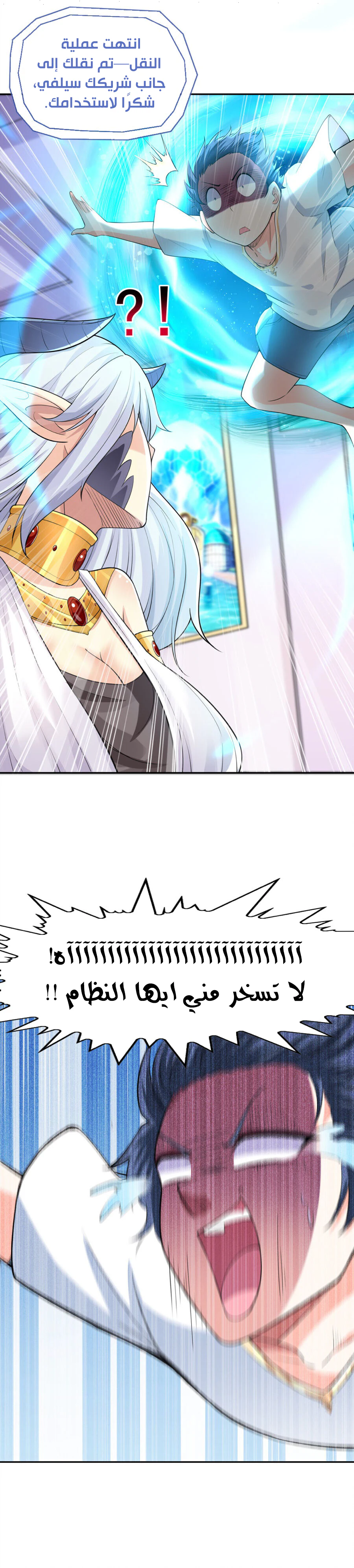 Chapter Image 11
