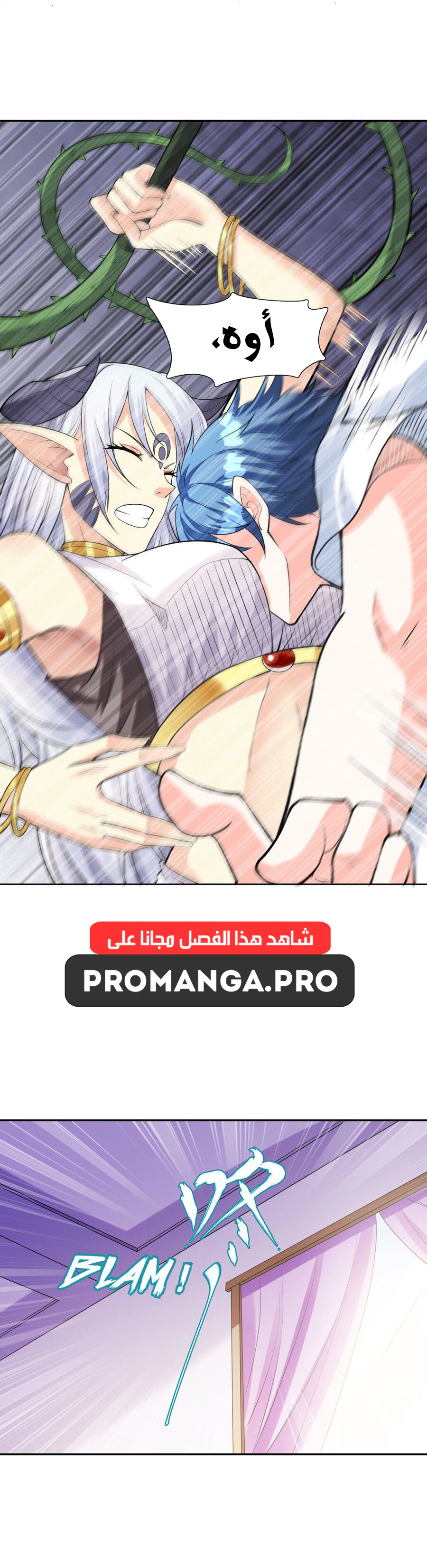 Chapter Image 12