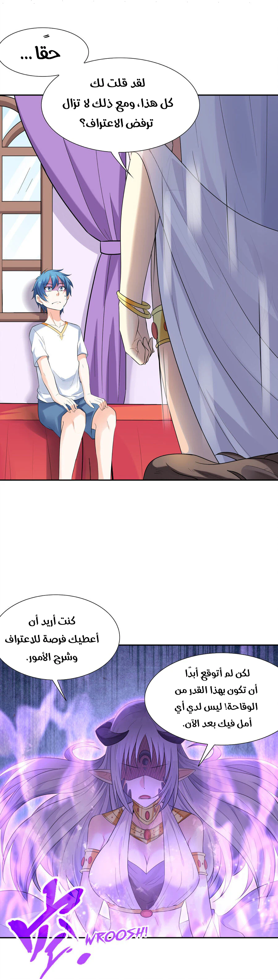 Chapter Image 18