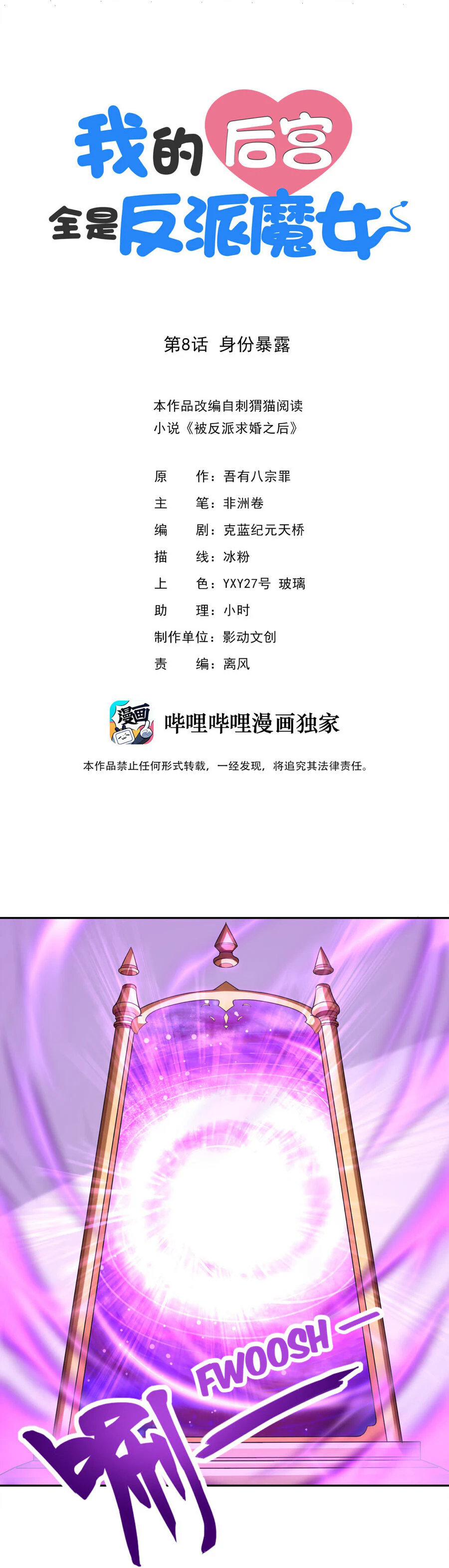 Chapter Image 1