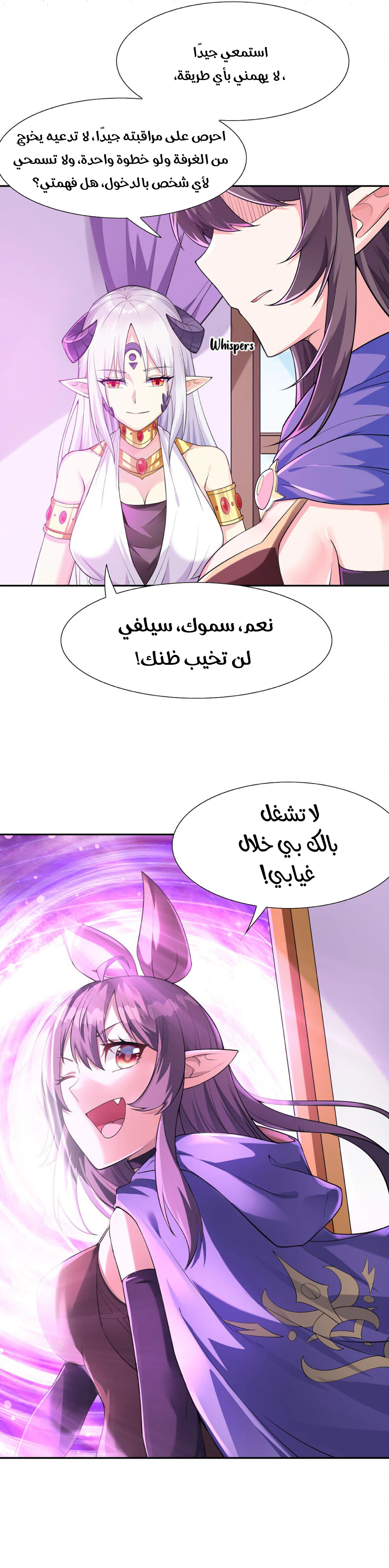 Chapter Image 2