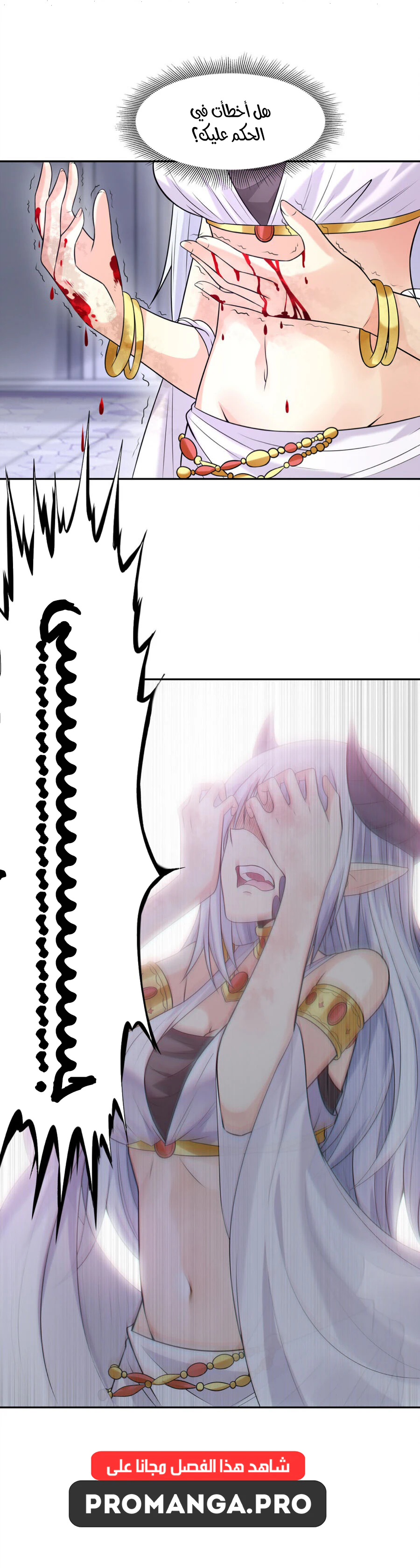 Chapter Image 30