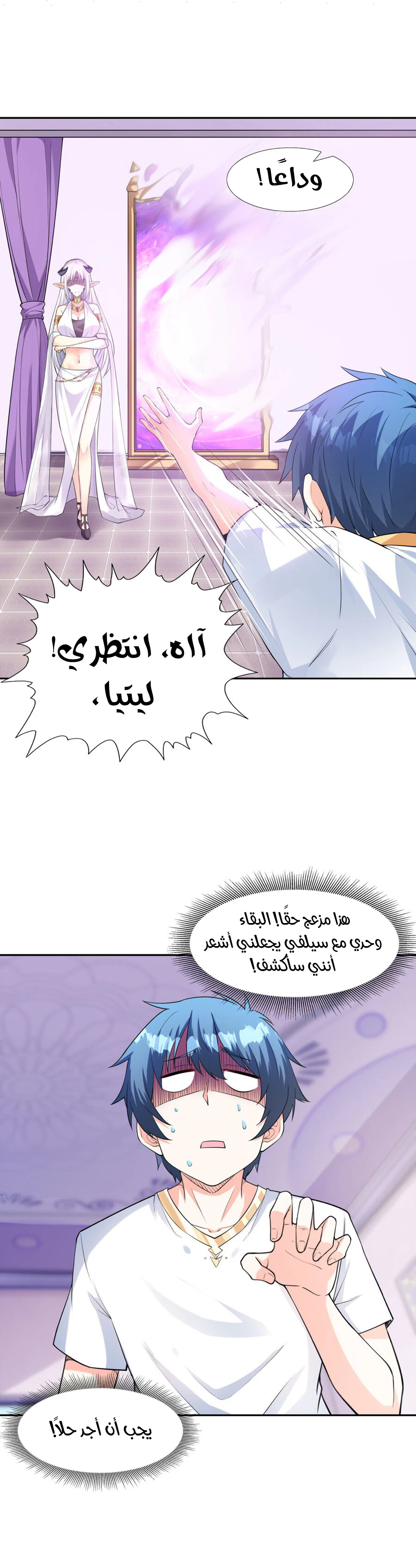 Chapter Image 3