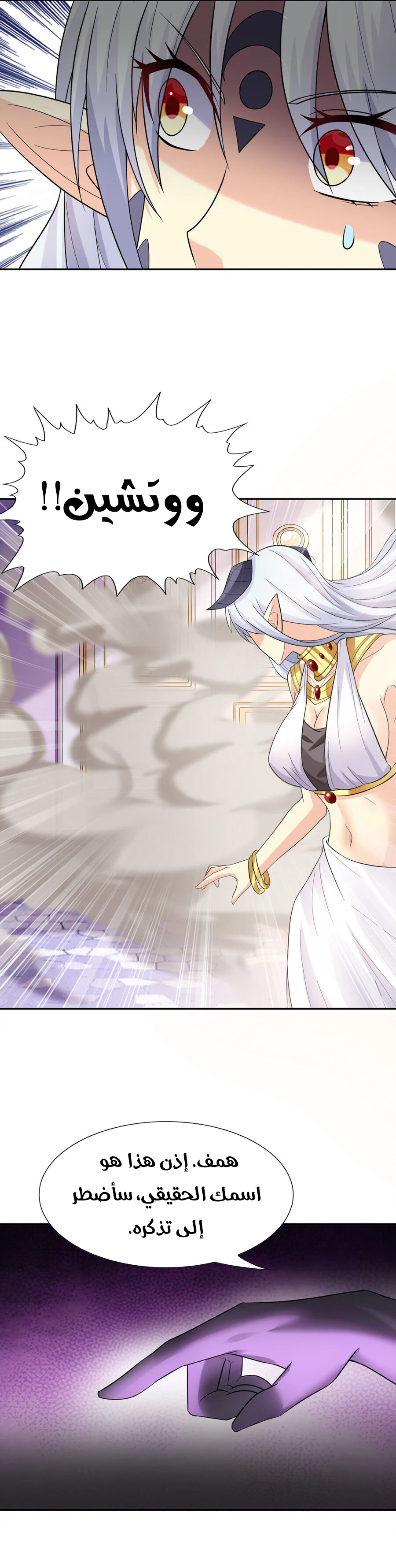 Chapter Image 15