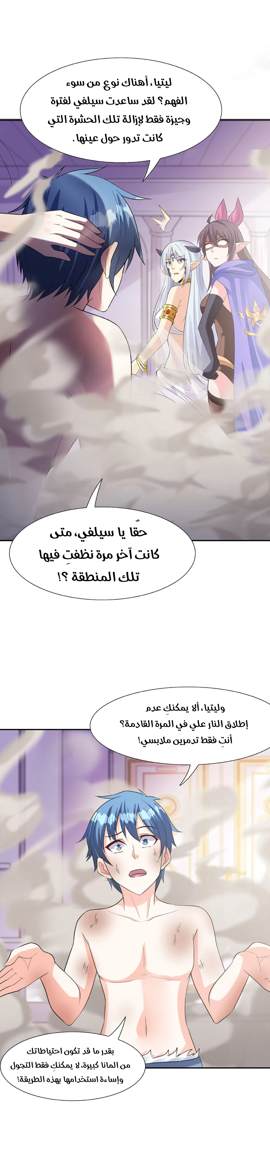 Chapter Image 18