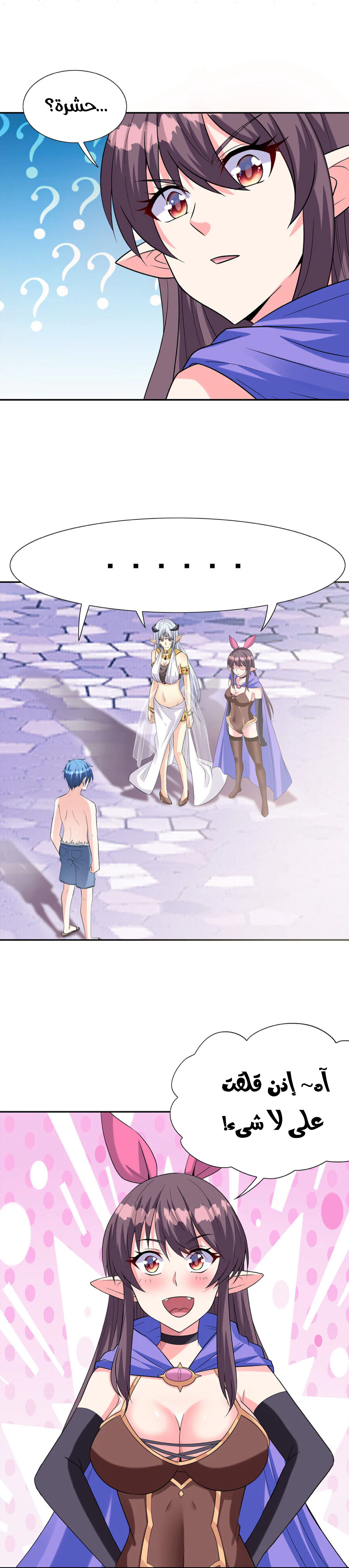 Chapter Image 19