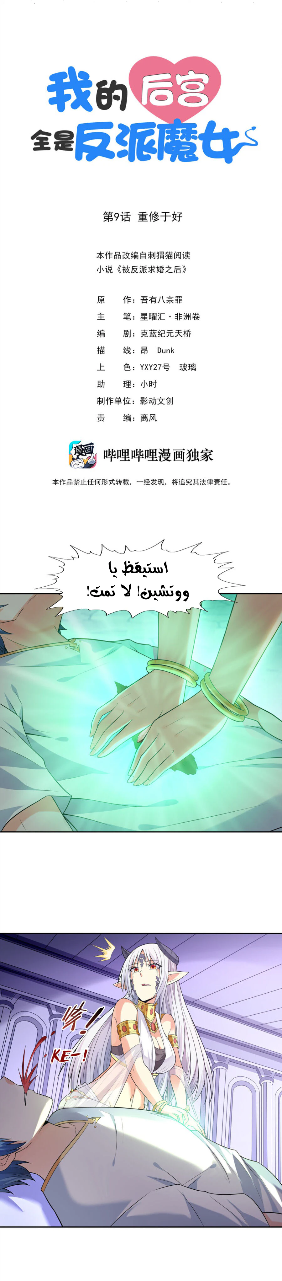 Chapter Image 1