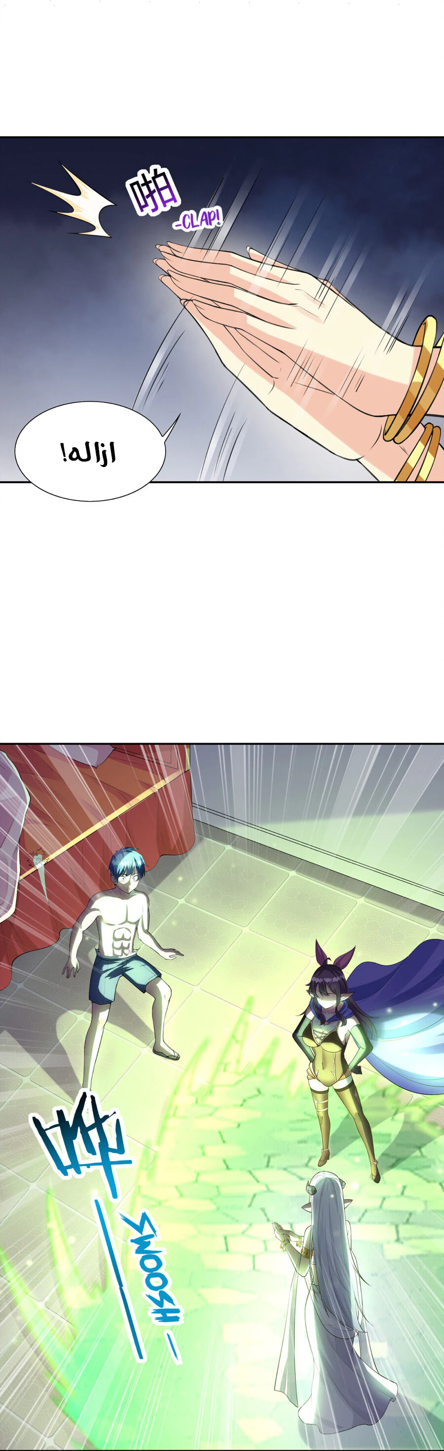 Chapter Image 21