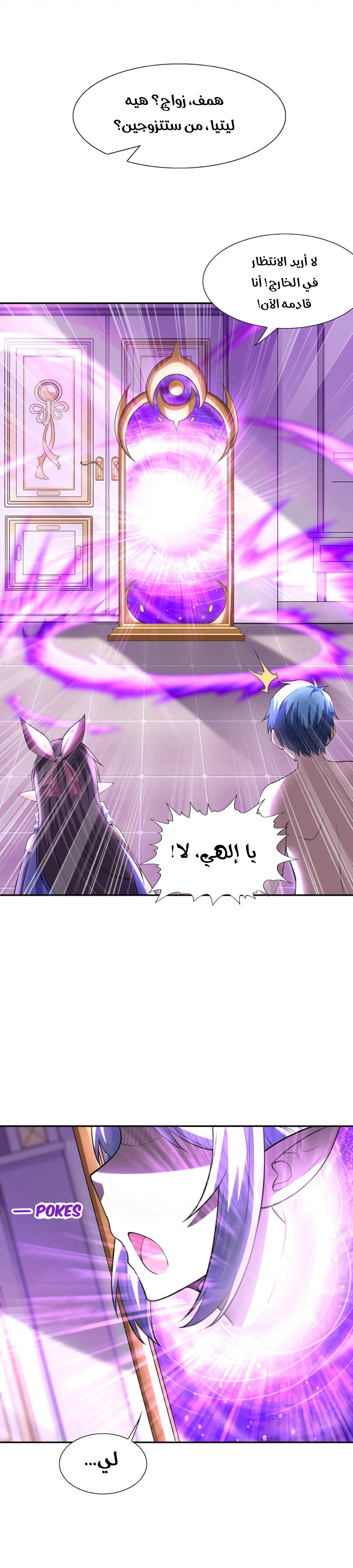 Chapter Image 23