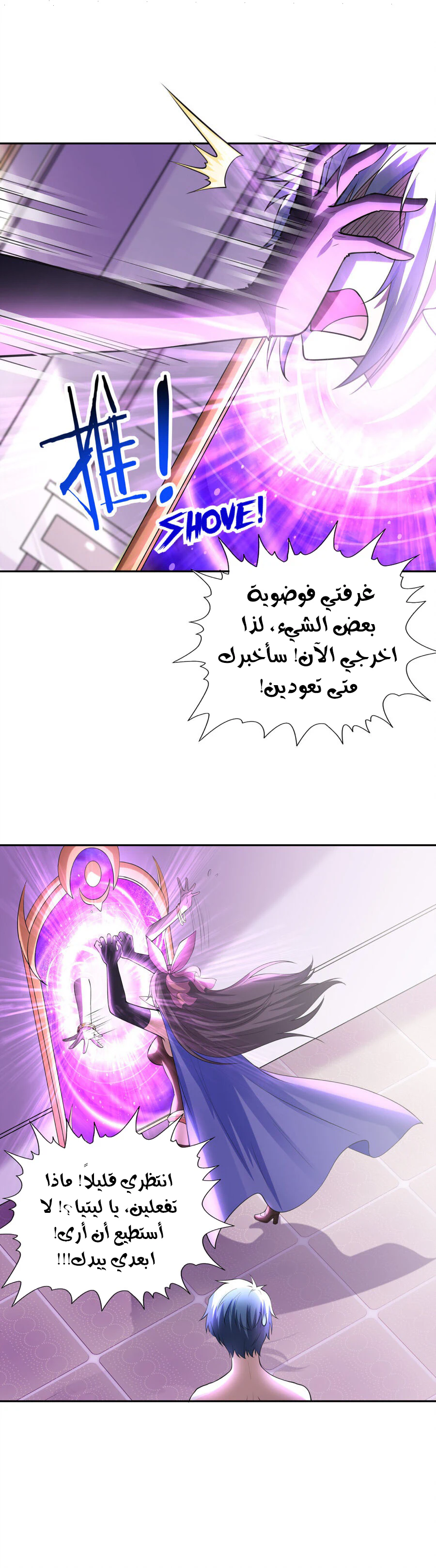 Chapter Image 24