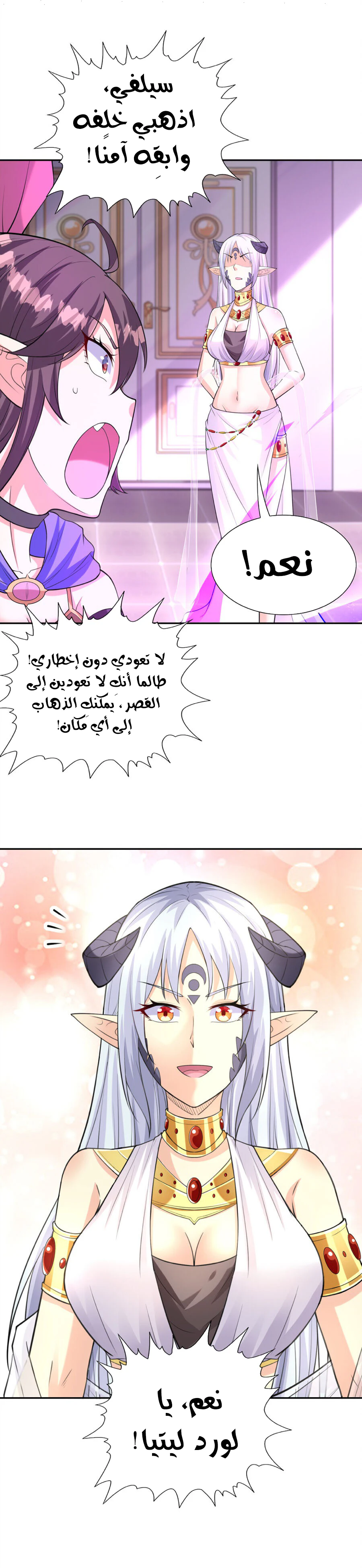 Chapter Image 27