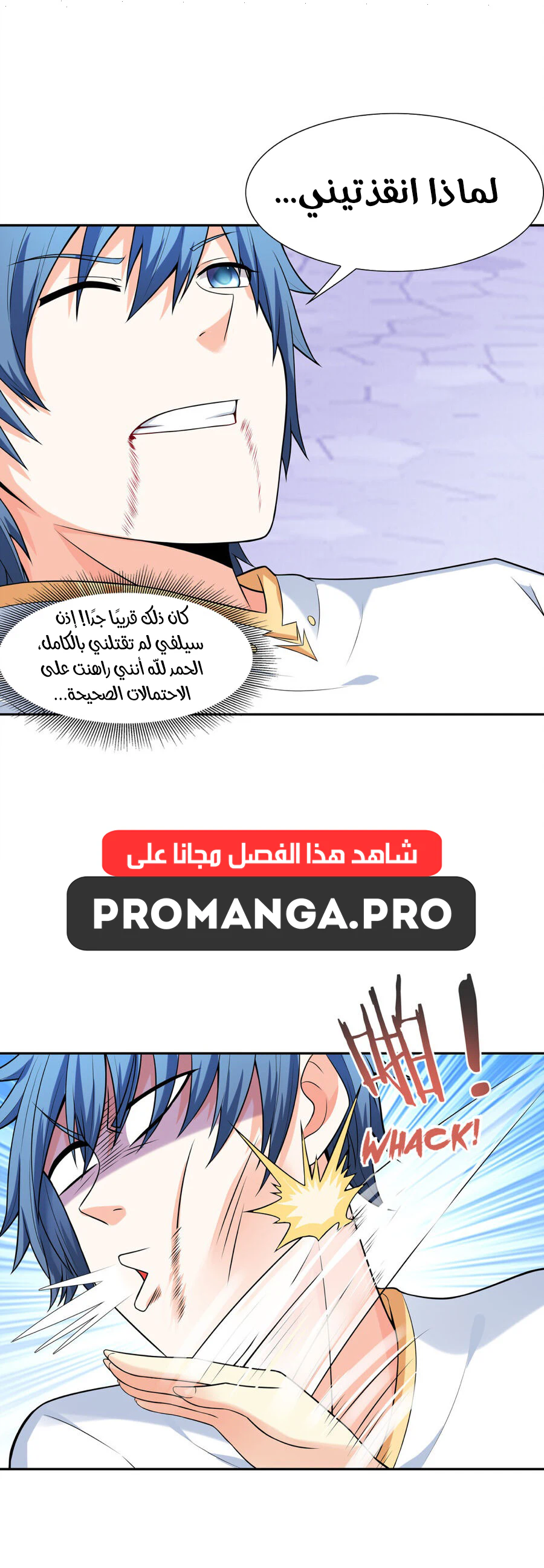 Chapter Image 2