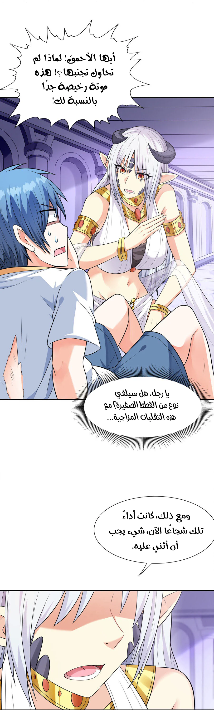 Chapter Image 3