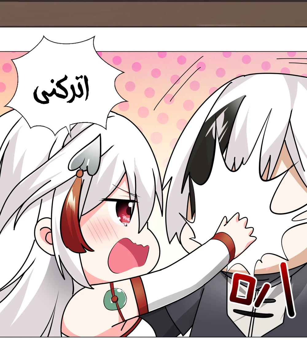 Chapter Image 14