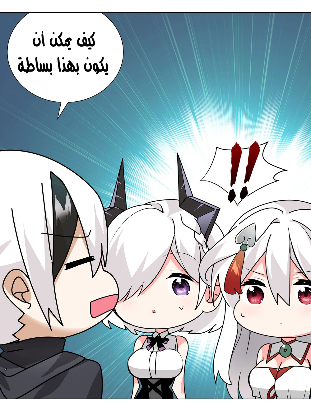 Chapter Image 19