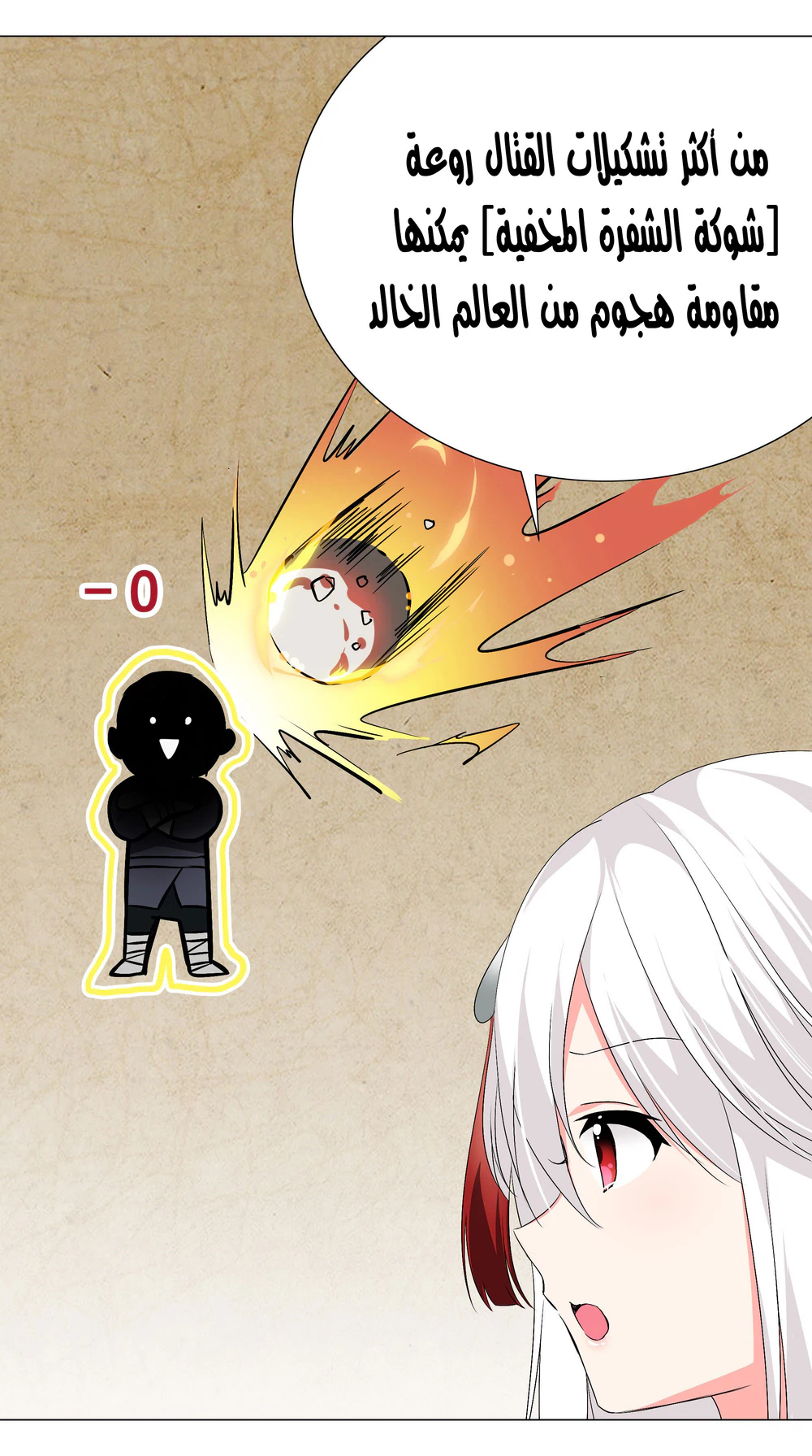 Chapter Image 31