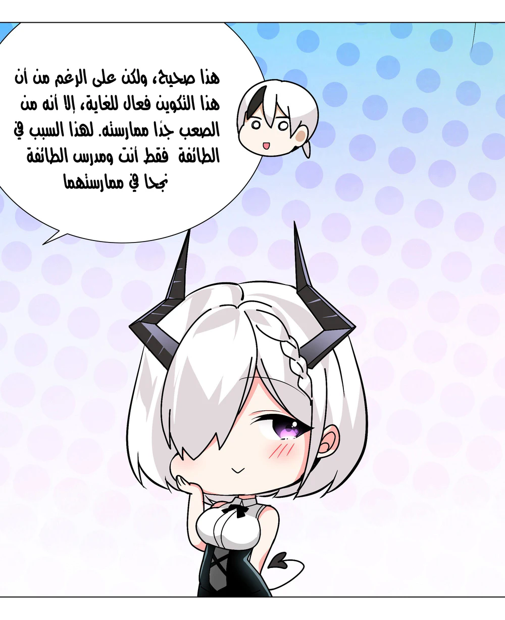 Chapter Image 32