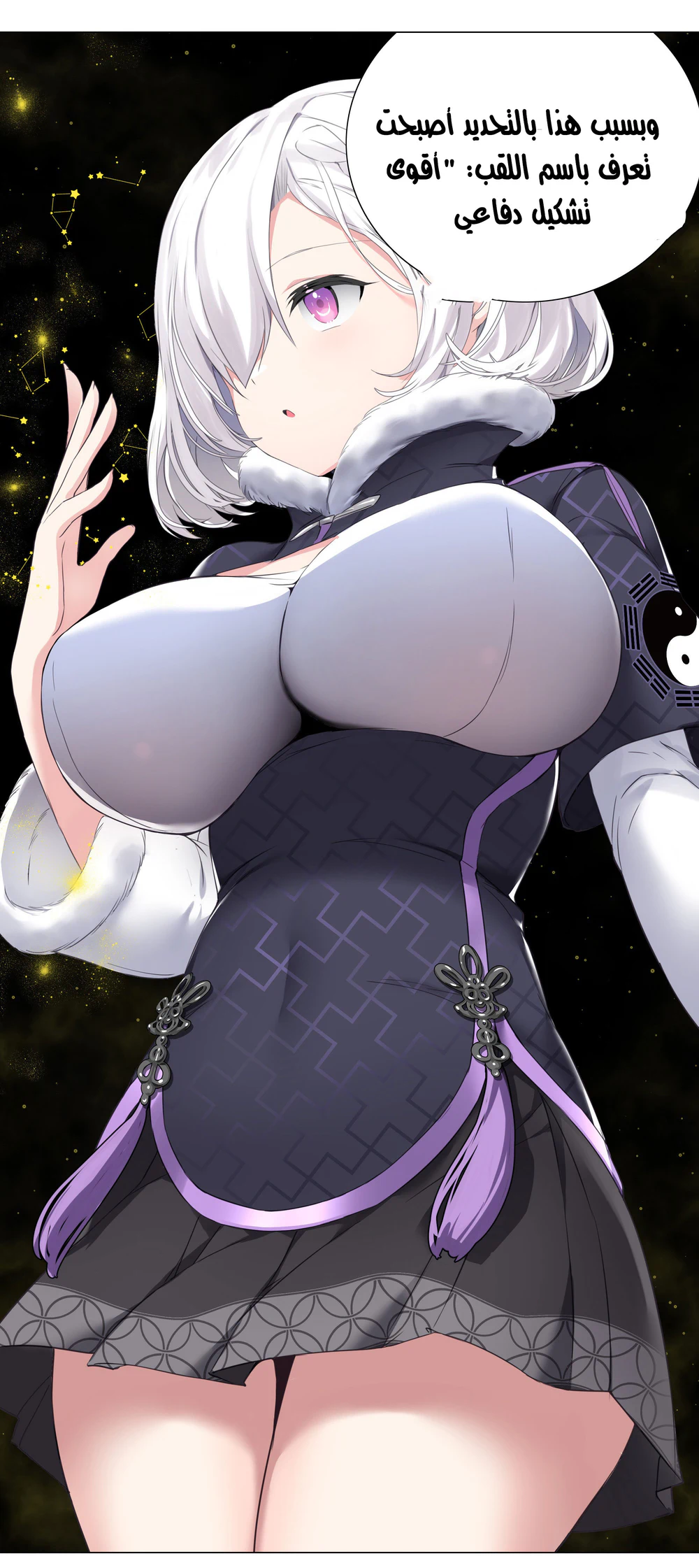 Chapter Image 33