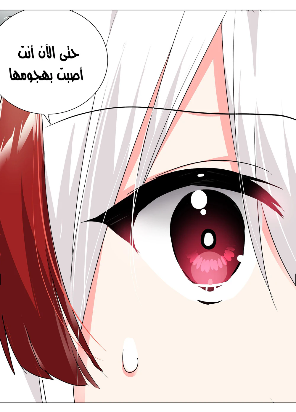 Chapter Image 36