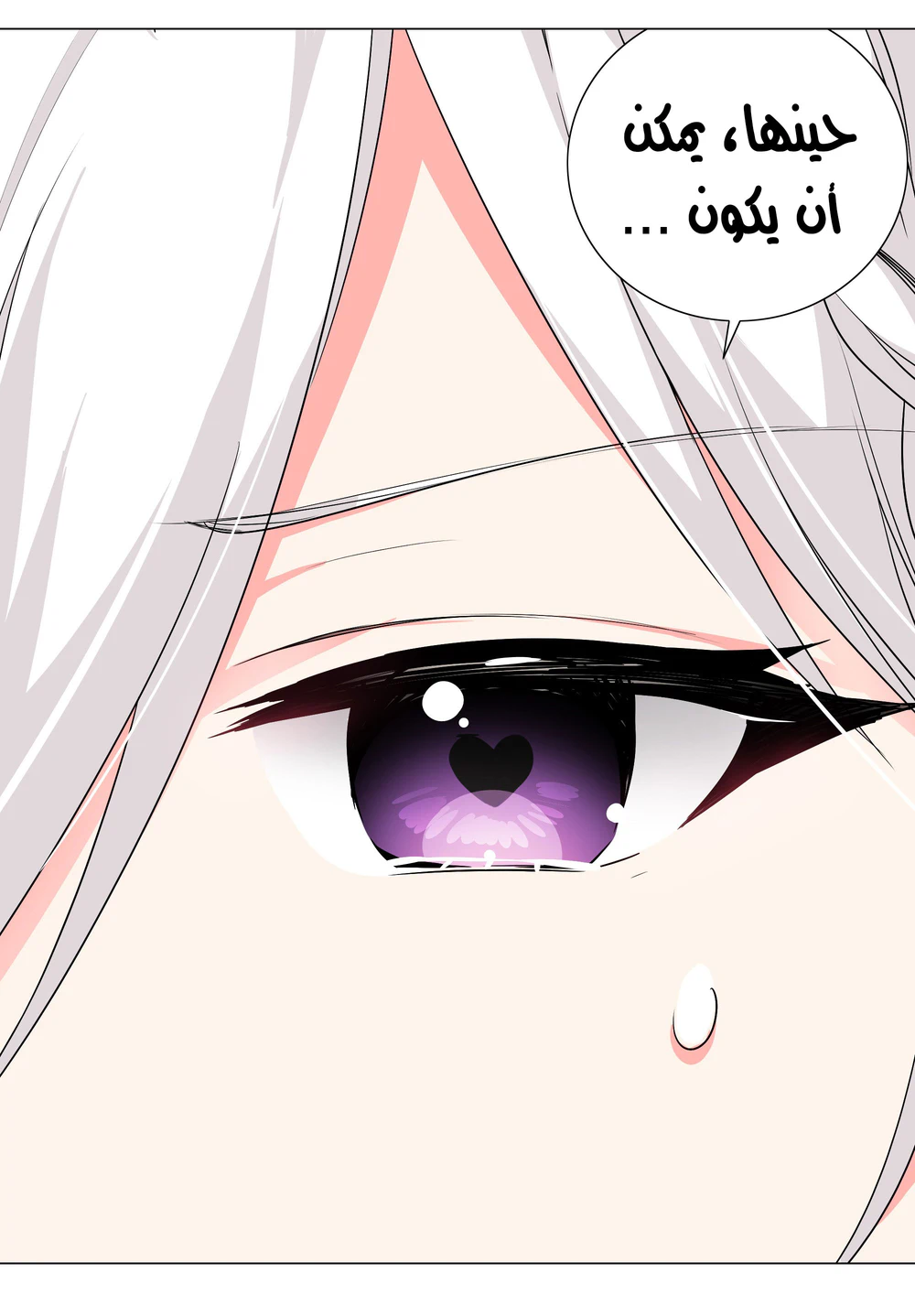 Chapter Image 37