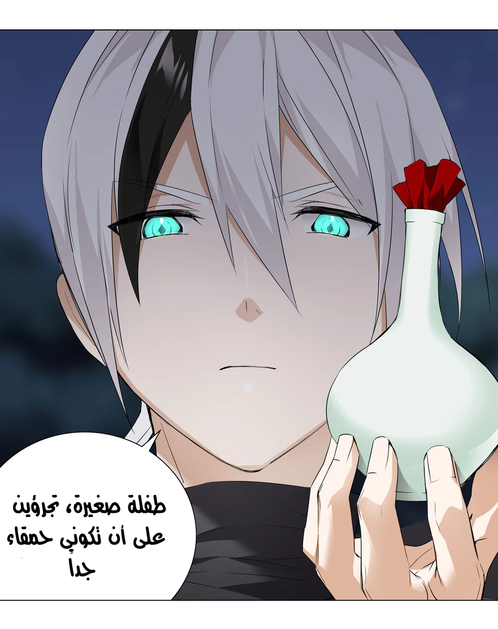 Chapter Image 6
