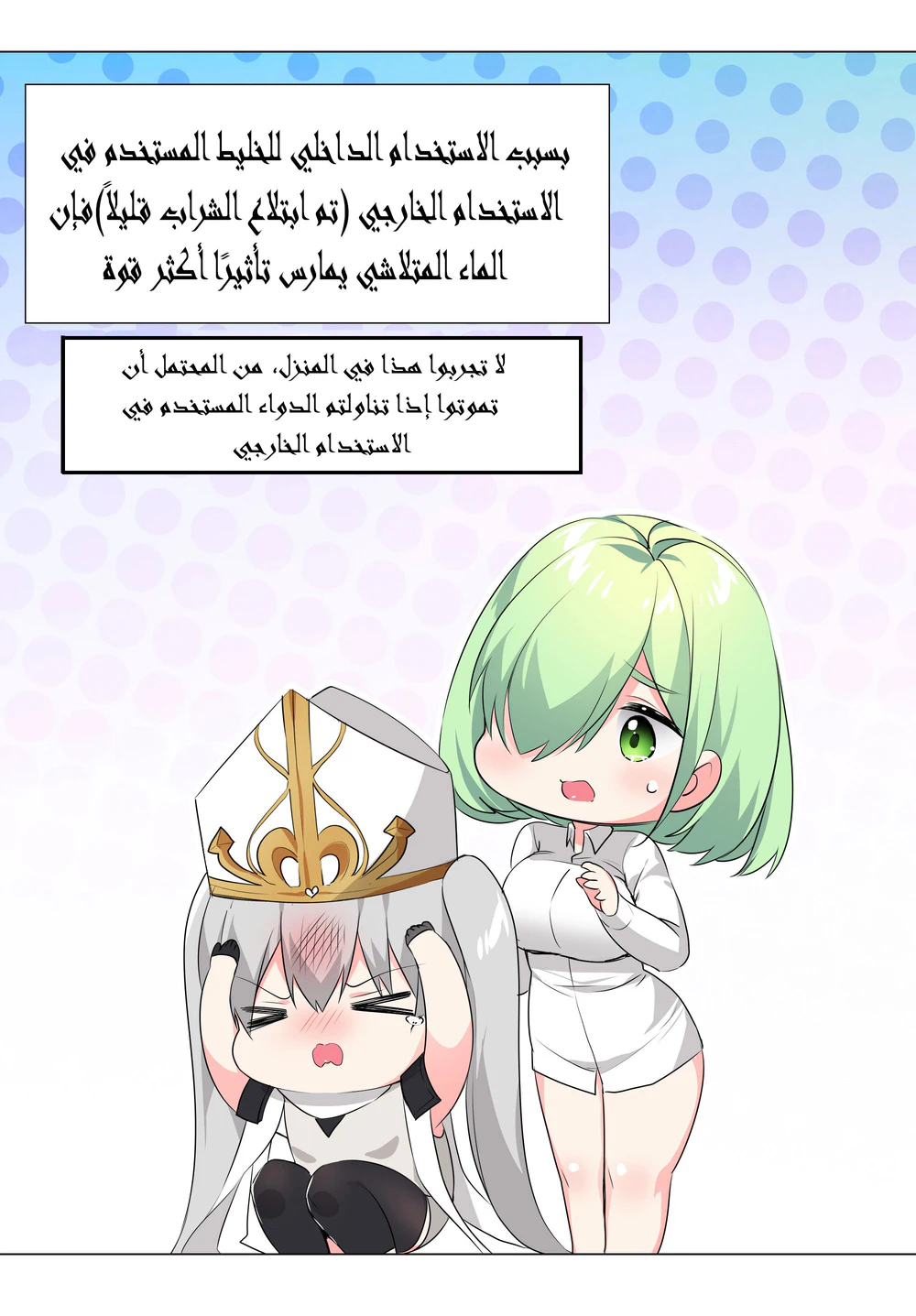 Chapter Image 10