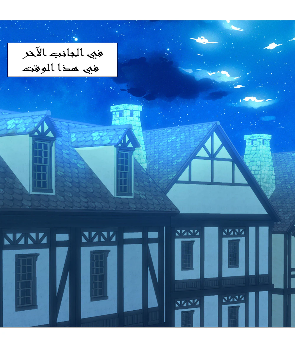 Chapter Image 11