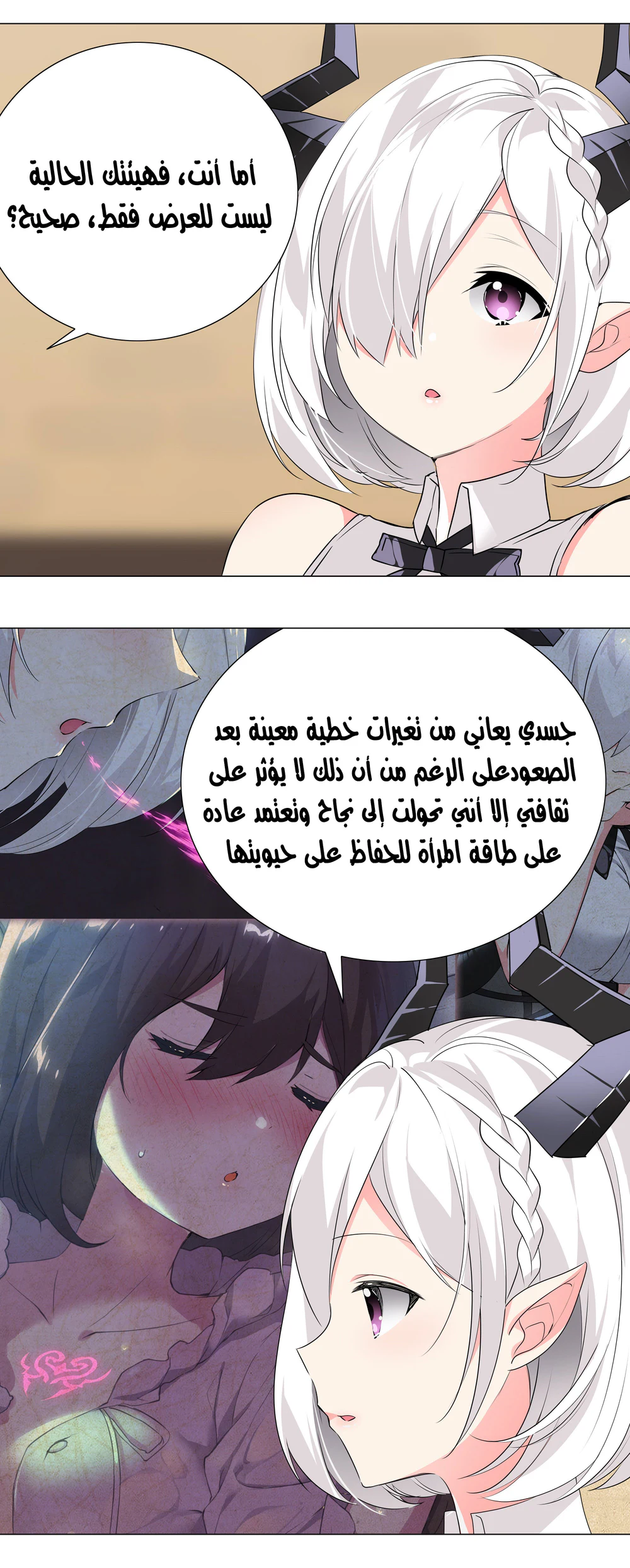 Chapter Image 13