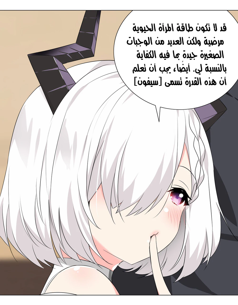 Chapter Image 16