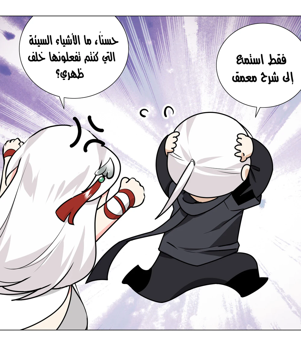 Chapter Image 18