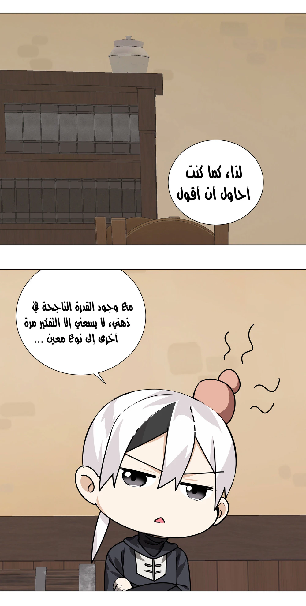 Chapter Image 19