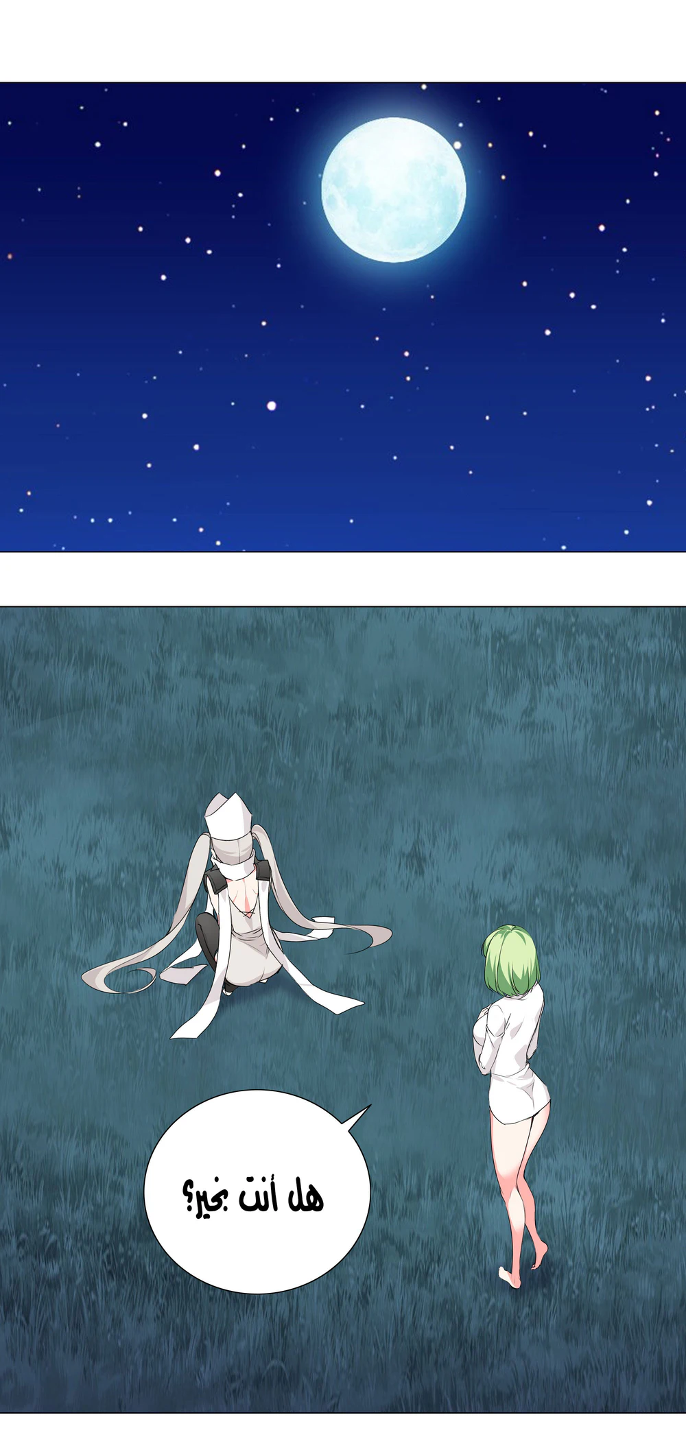 Chapter Image 1