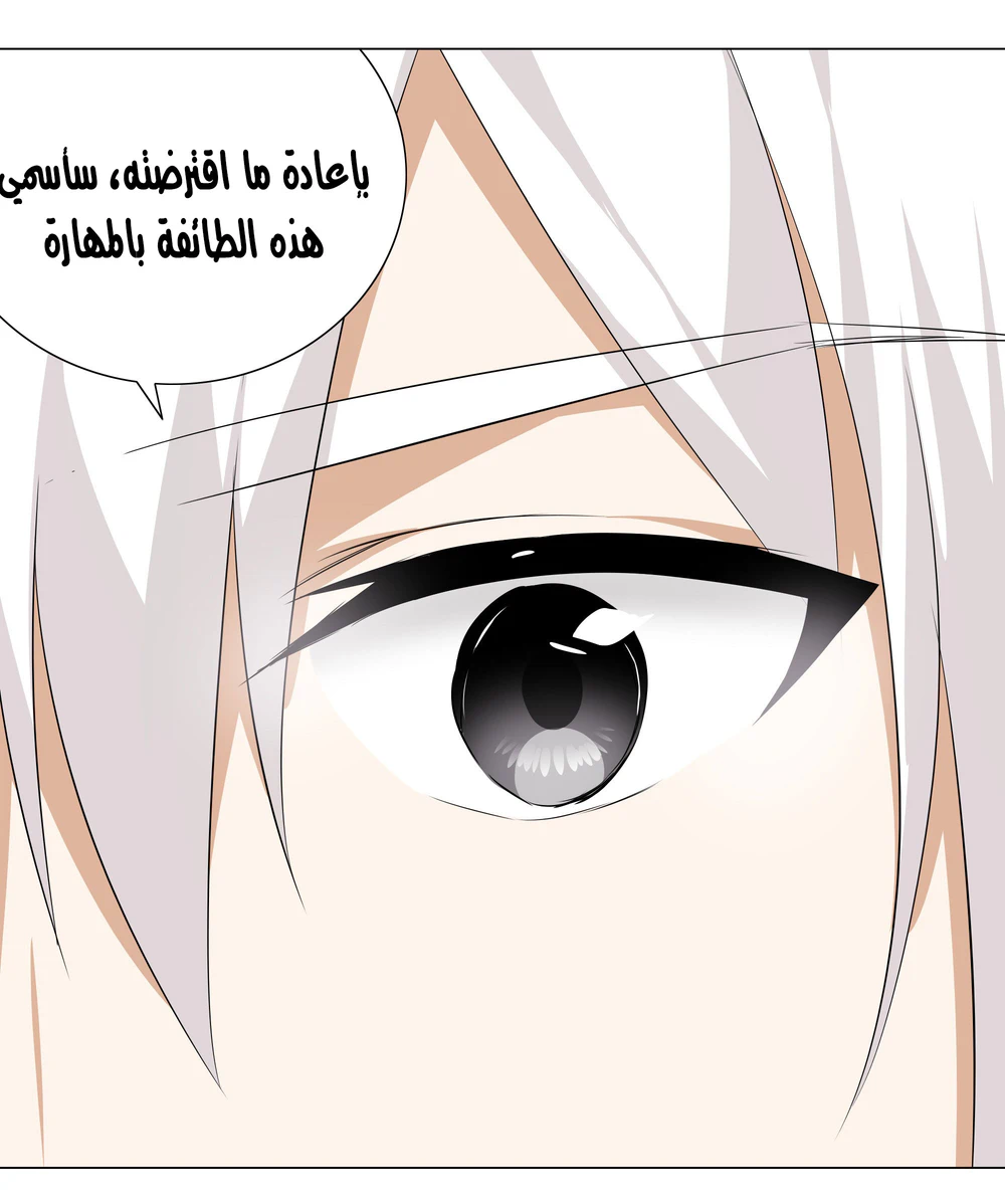 Chapter Image 28