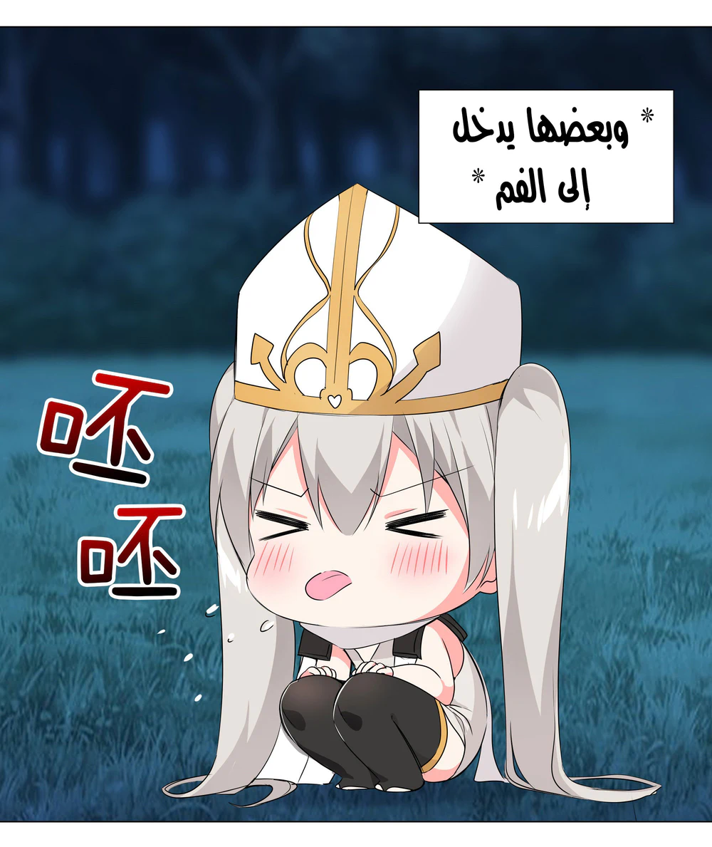 Chapter Image 2