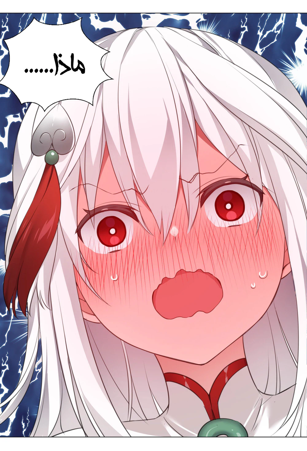 Chapter Image 34