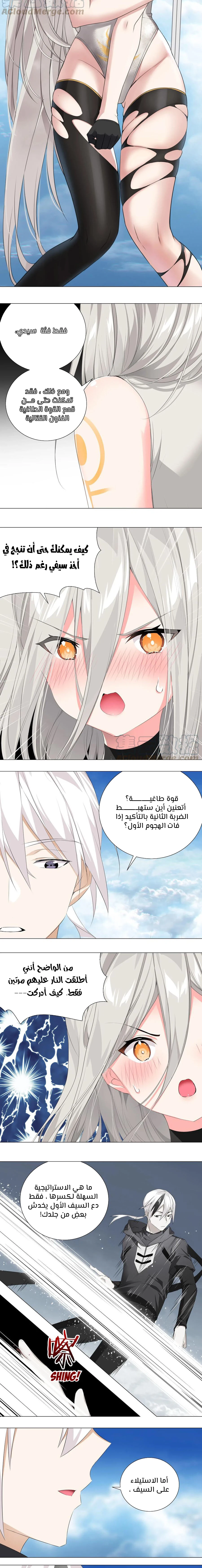 Chapter Image 4