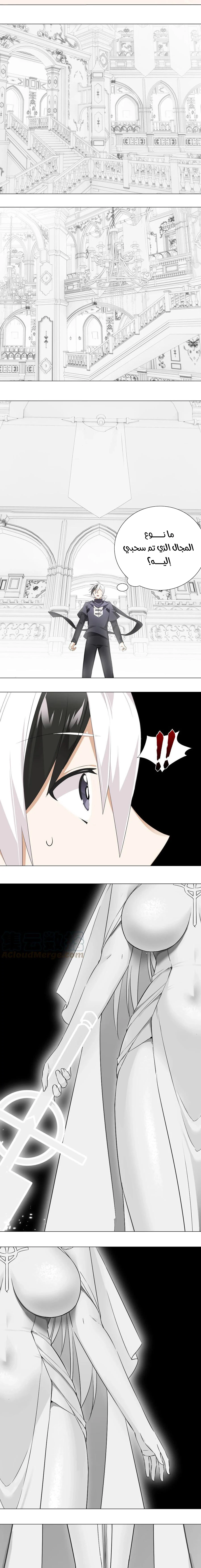 Chapter Image 9