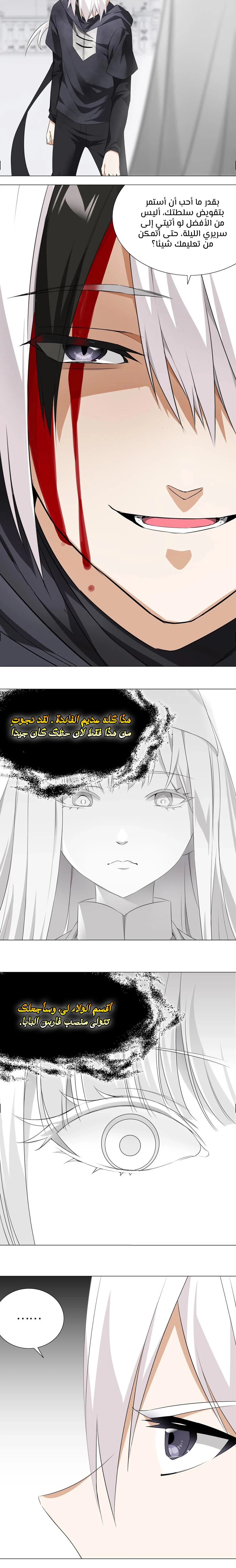 Chapter Image 11