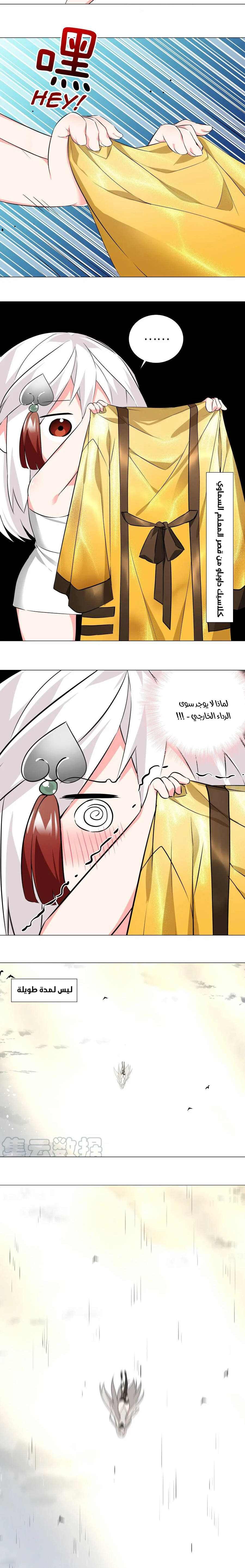 Chapter Image 12